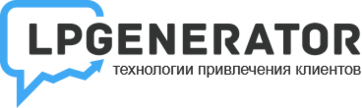 ЛПГенератор Подписка на 1 месяц