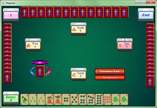 Маджонг (Маджан) 4.1