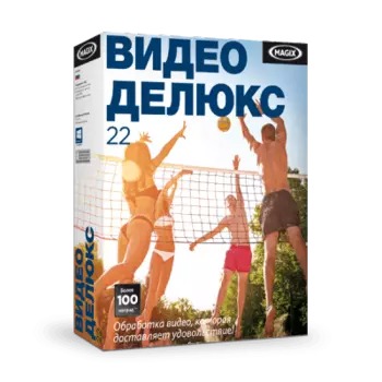 MAGIX Видео Делюкс 22