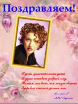 Мастер Открыток 7.15