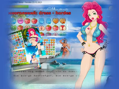 Многоликий: dress - hordes pc игра