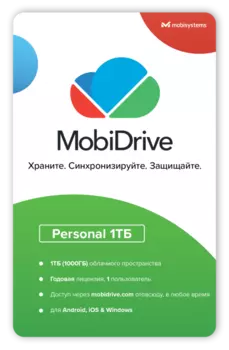 MobiDrive 1000