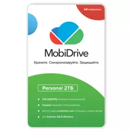 MobiDrive 2000