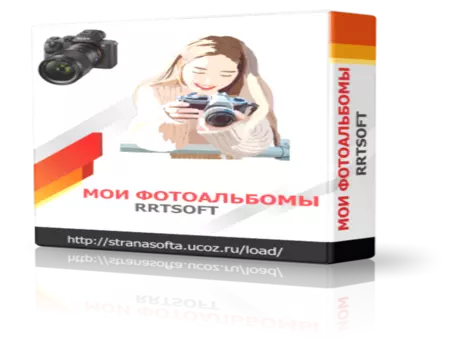 Мои фотоальбомы 1.0.0