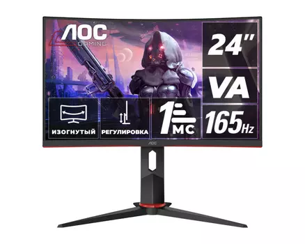 Монитор AOC C24G2U 23.6-inch черный