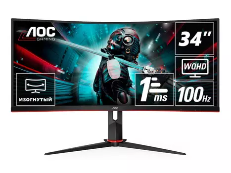 Монитор AOC CU34G2 34.0-inch