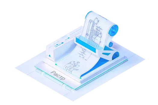 nanoCAD 24 (модуль nanoCAD Растр)