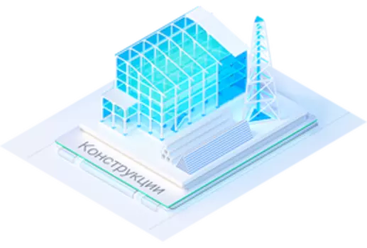 nanoCAD BIM Конструкции 23