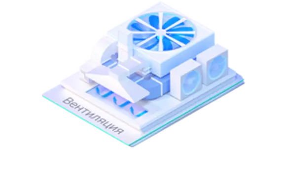 nanoCAD BIM Вентиляция 23