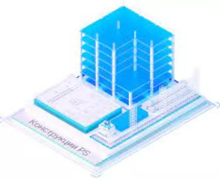 nanoCAD Конструкции PS 23 Основной модуль (лицензия на 1 год)