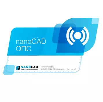nanoCAD BIM ОПС 24