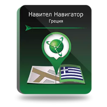 Навител Навигатор. Греция