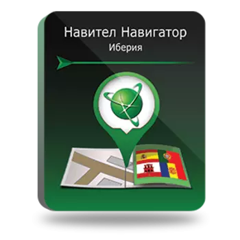 Навител Навигатор. Иберия