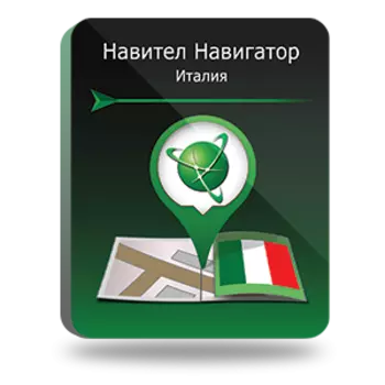 Навител Навигатор. Италия