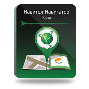 Навител Навигатор. Кипр