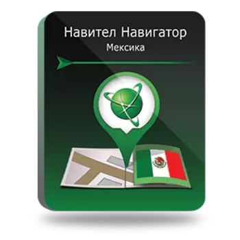 Навител Навигатор. Мексика