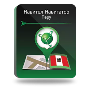 Навител Навигатор. Перу