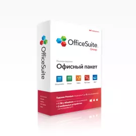 OfficeSuite Family