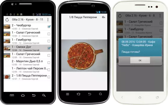 Ollia (Мобильный повар) 2.16