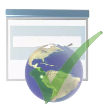 ОПрограмме 2.0.3