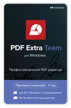 PDF Extra Team Premium