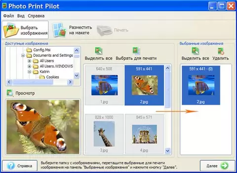 Photo Print Pilot 2.21.1