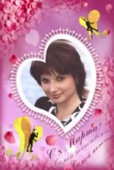 Поздравительные открытки 2009