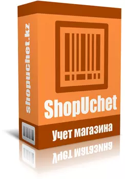 Программа для учета магазина Shopuchet 1.1.0.83