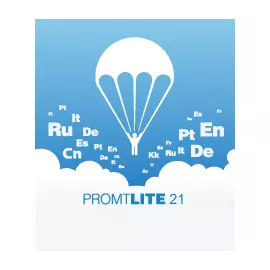 PROMT LITE 21 (электронная версия) (Только для домашнего использования)