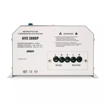 Сетевой фильтр Powerman AVS 3000P