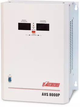 Сетевой фильтр Powerman AVS 8000P