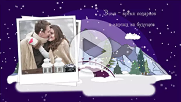 Шаблоны для слайд-шоу Моменты Жизни