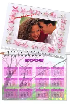 Шаблоны календарей 2008