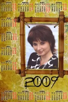Шаблоны календарей 2009