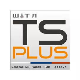 SHUTLE TSplus Remote Work удалённый доступ к офисным ПК 14.80.9.30