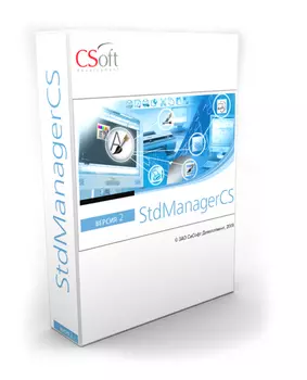 StdManagerCS 2.6 Версия Администратор