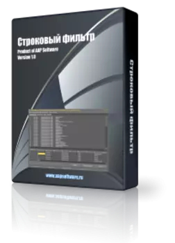 Строковый фильтр 1.0