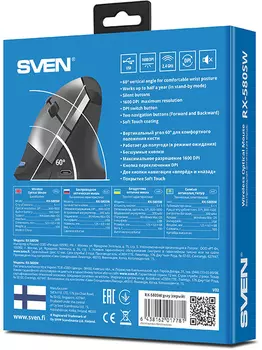 SVEN RX-580SW SV-017781