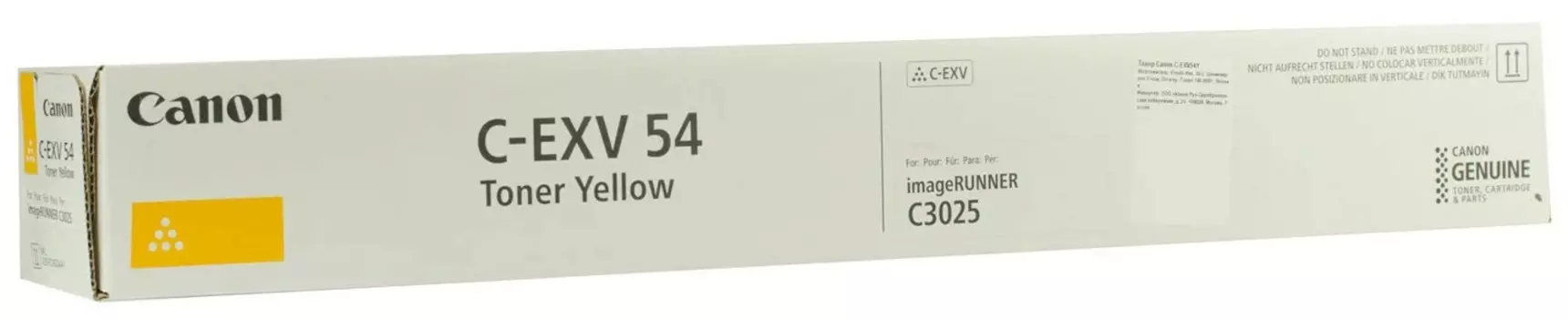 Тонер желтый Canon C-EXV54, 1397C002[AB]