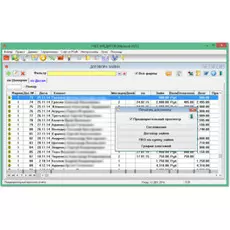 Учет кредитов 1.6