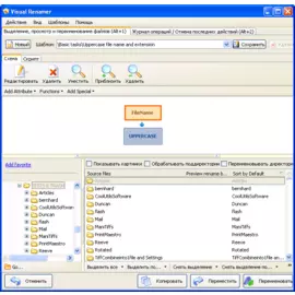 Visual Renamer 1.7