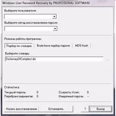 Windows User Password Recovery