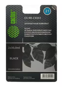 Заправочный комплект черный Cactus CS-RK-C9351