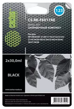 Заправочный комплект черный Cactus CS-RK-F6V17AE