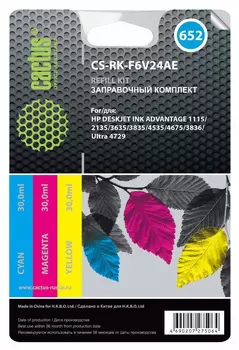 Заправочный комплект голубой, пурпурный, желтый Cactus CS-RK-F6V24AE