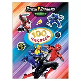 100 наклеек могучие рейнджеры