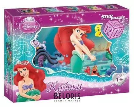 12 кубиков Disney "Русалочка"