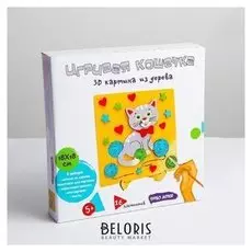 3D картина «Игривая кошечка» 20×20×4 см