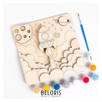 3D картина "Поехали!"