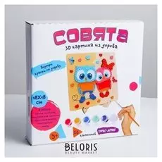 3D картина «Совята» 20×20×4 см